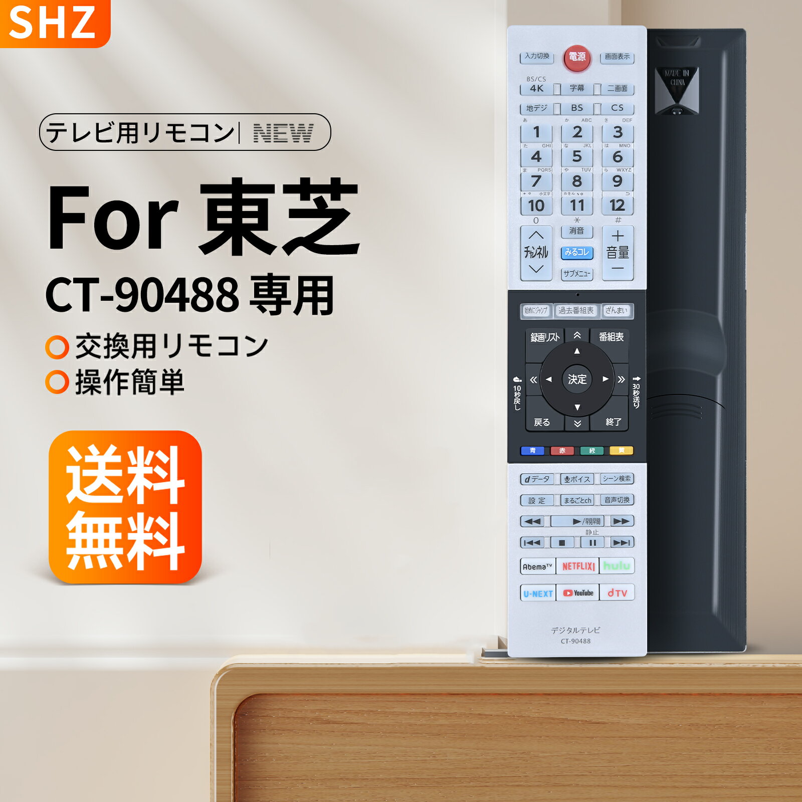 楽天市場】東芝 テレビ rz630x 43の通販 楽天市場】東芝 テレビ rz630x 43の通販