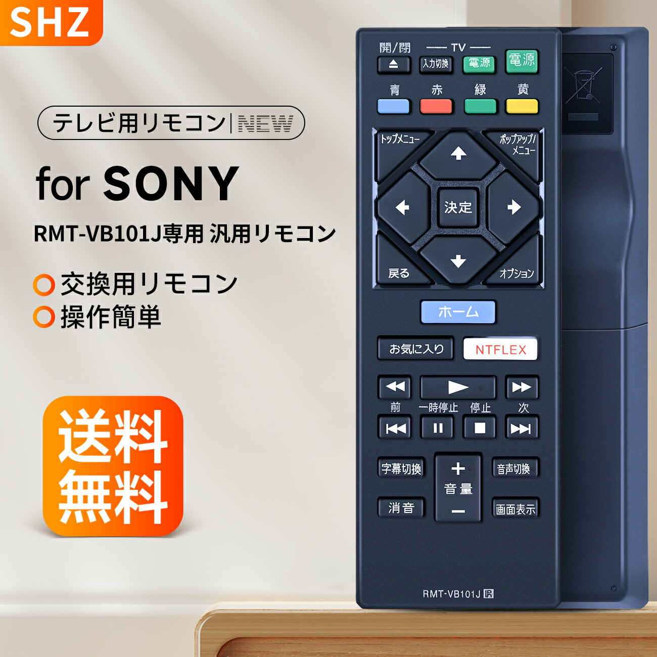 楽天市場】sony bdp-s1500の通販 楽天市場】sony bdp-s1500の通販