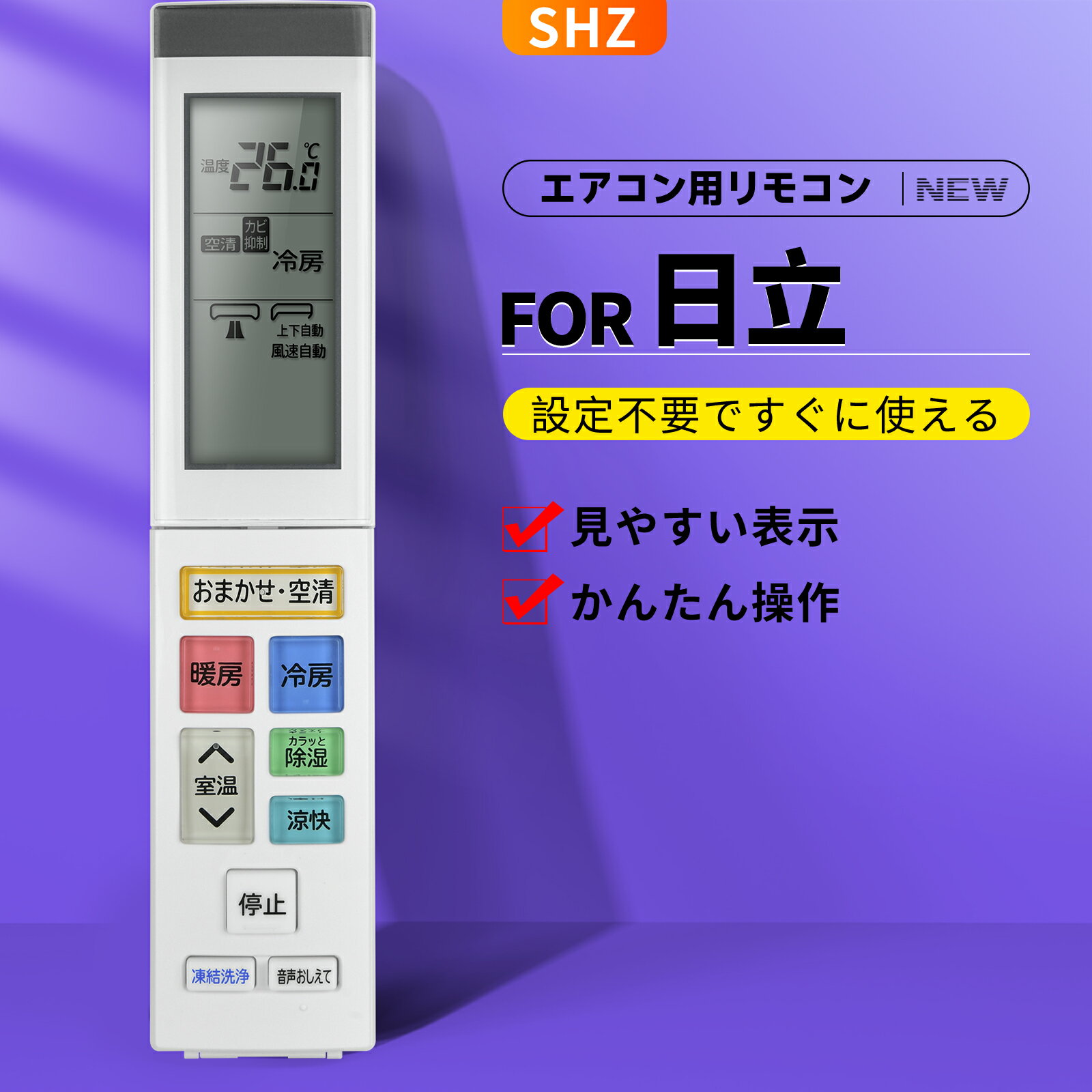 エアコンリモコン RAR-AZ5 for HITACHI 日立エアコンリモコン RASJT40N2E3 RASJT56N2E3 RASJT63N2E3 RASJT71N2E3 RASJT80N2E3 RASJT90N..