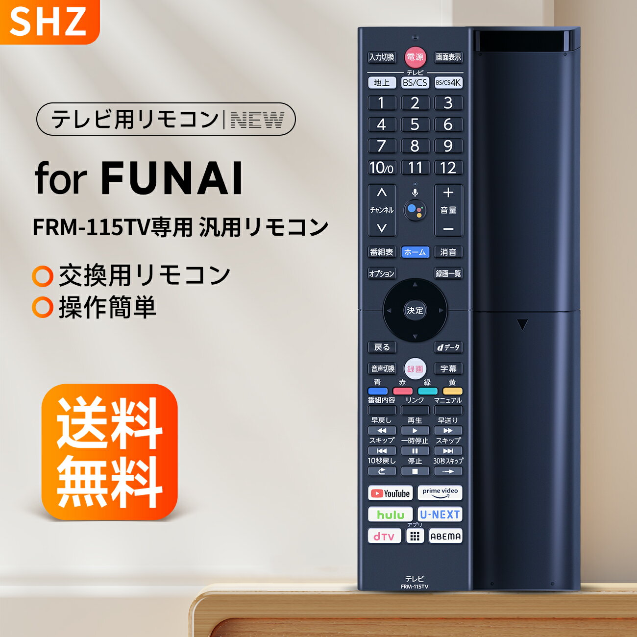 楽天市場】funai テレビ 55の通販 楽天市場】funai テレビ 55の通販
