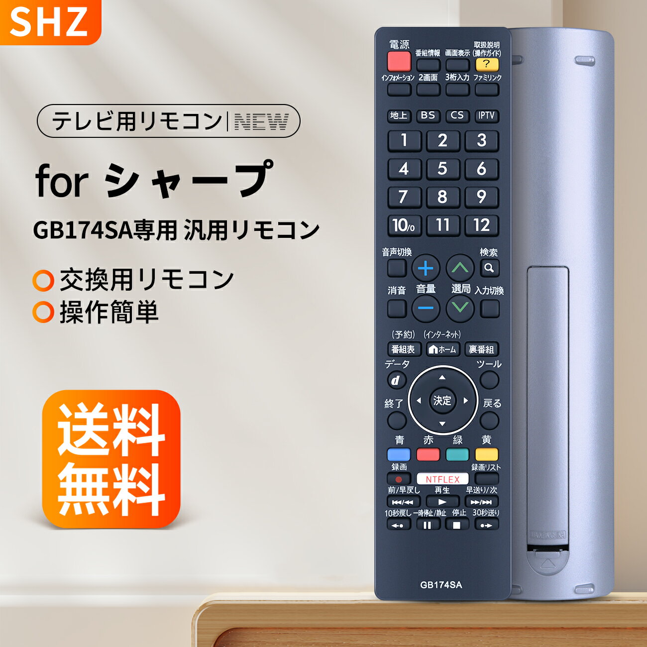 楽天市場】シャープ lc-50w35の通販 楽天市場】シャープ lc-50w35の通販