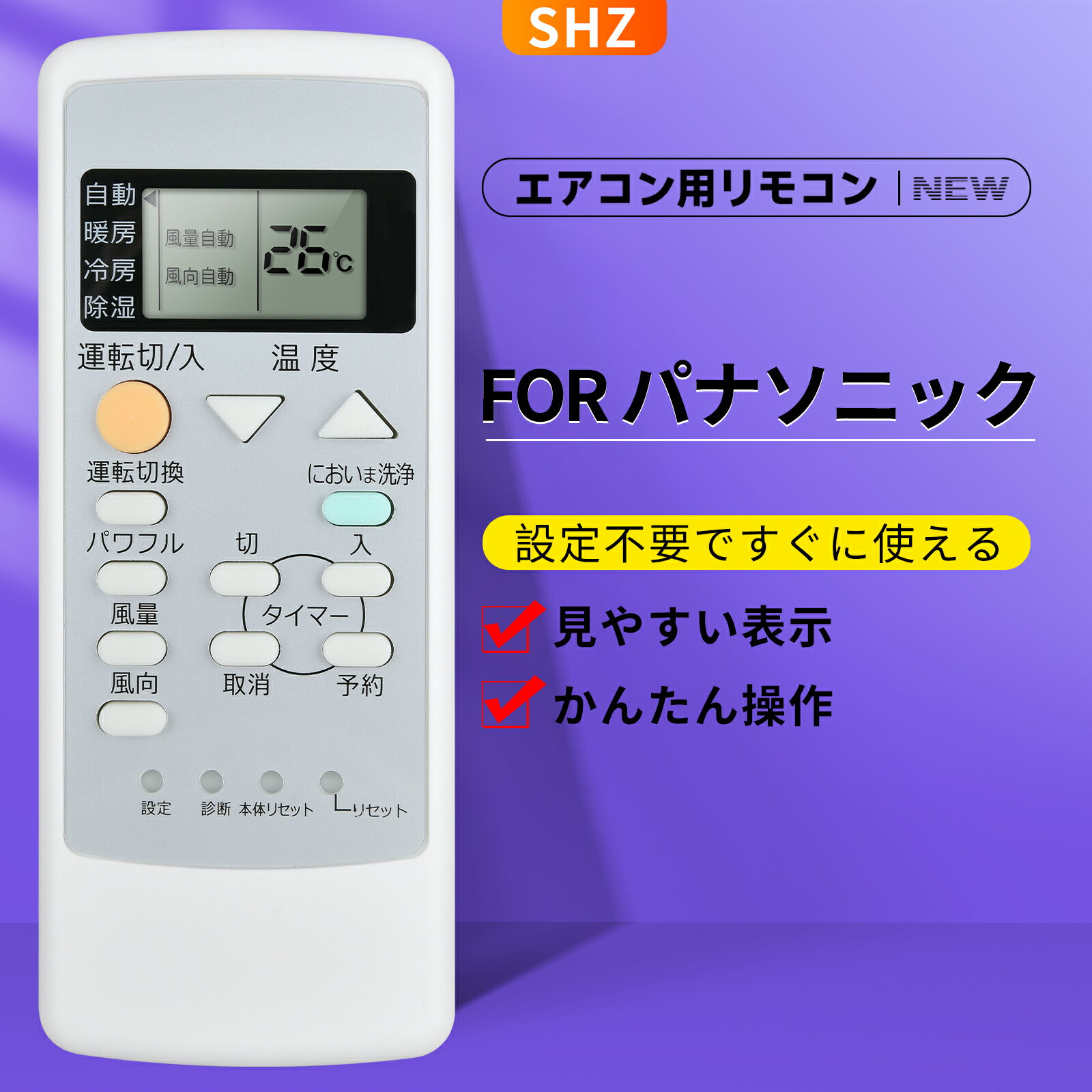 楽天市場】リモコン a75c2870の通販 楽天市場】リモコン a75c2870の通販