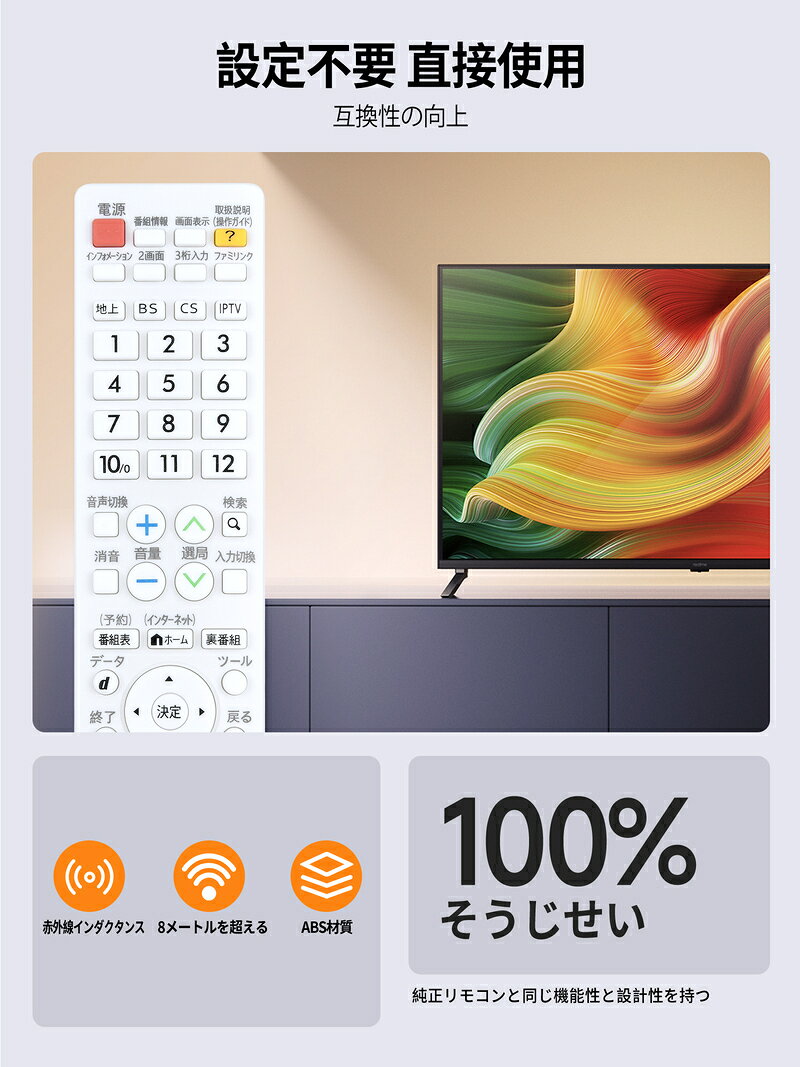 テレビリモコン GB214SC for SHARP シャープリモコン AQUOSリモコン アクオスリモ...