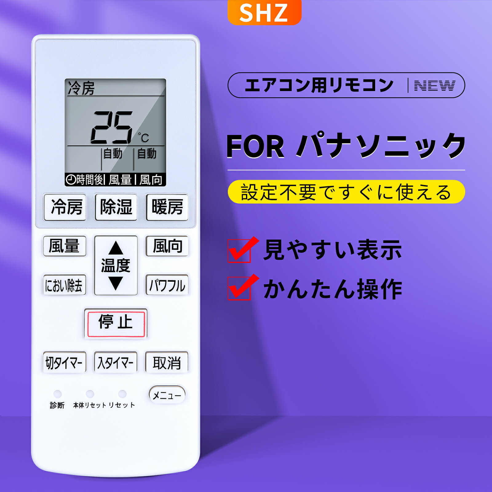 楽天市場】パナソニック エアコン リモコン cs-283の通販 楽天市場】パナソニック エアコン リモコン cs-283の通販