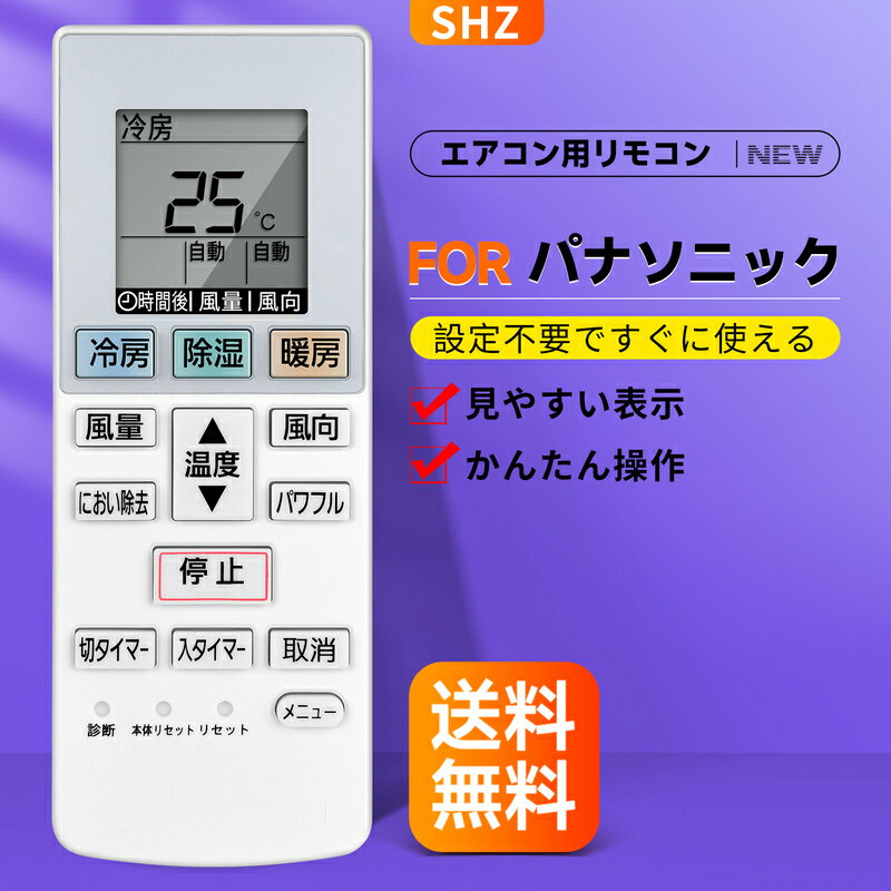 楽天市場】パナソニック エアコン cs 226 cfの通販 楽天市場】パナソニック エアコン cs 226 cfの通販