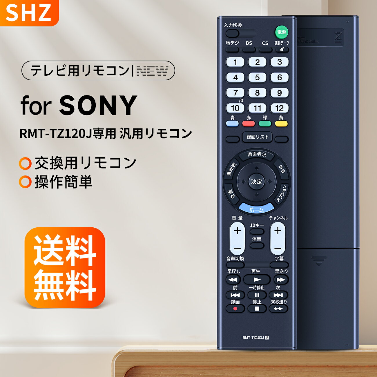 楽天市場】jx750(リモコン|アクセサリー・部品):TV 楽天市場】jx750(リモコン|アクセサリー・部品):TV
