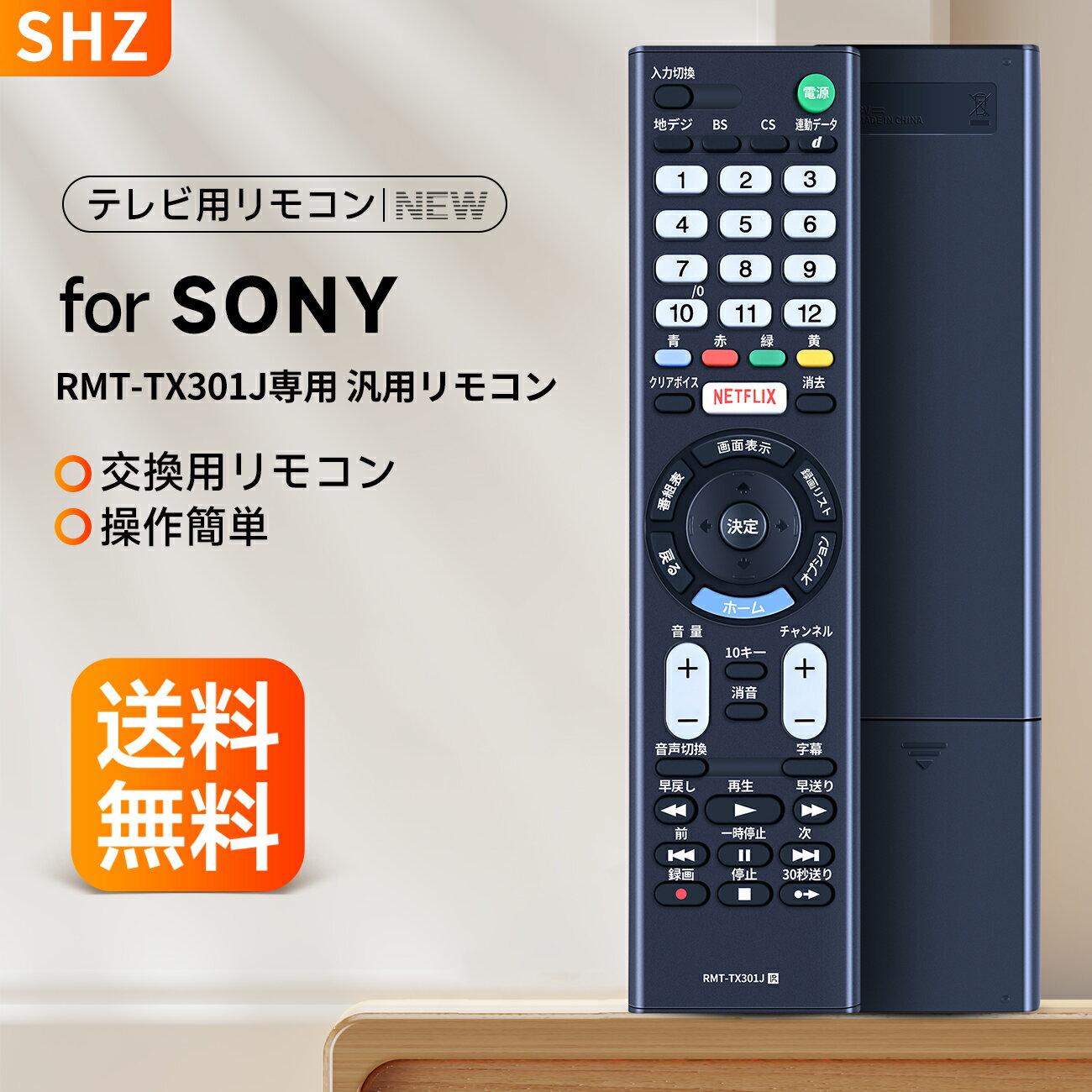 楽天市場】sony bravia w730e kj-32w730eの通販 楽天市場】sony bravia w730e kj-32w730eの通販
