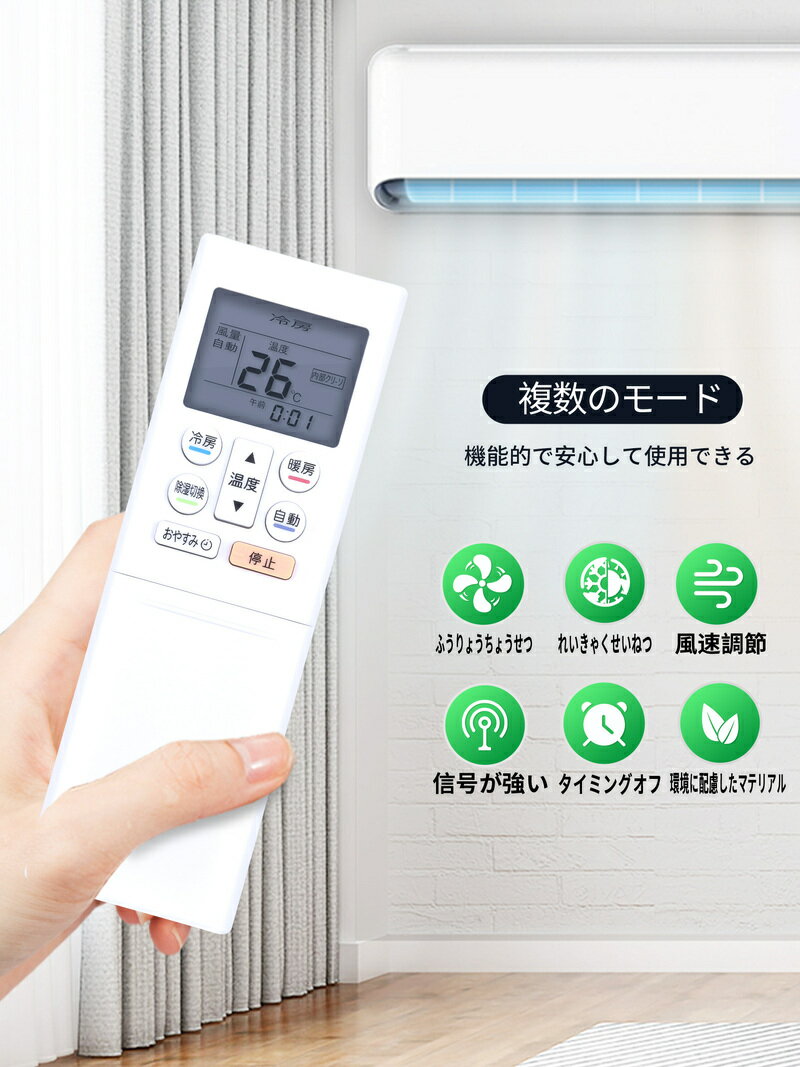 エアコンリモコン AR-RFC5J for Fujitsu 富士通エアコンリモコン 交換用 富士通ゼネラル エアコンリモコン 適用機種 AS-A566H2 AS-A406H AS-A366H AS-A286H AS-A256H AS-A226H【部品番号：9321438073】