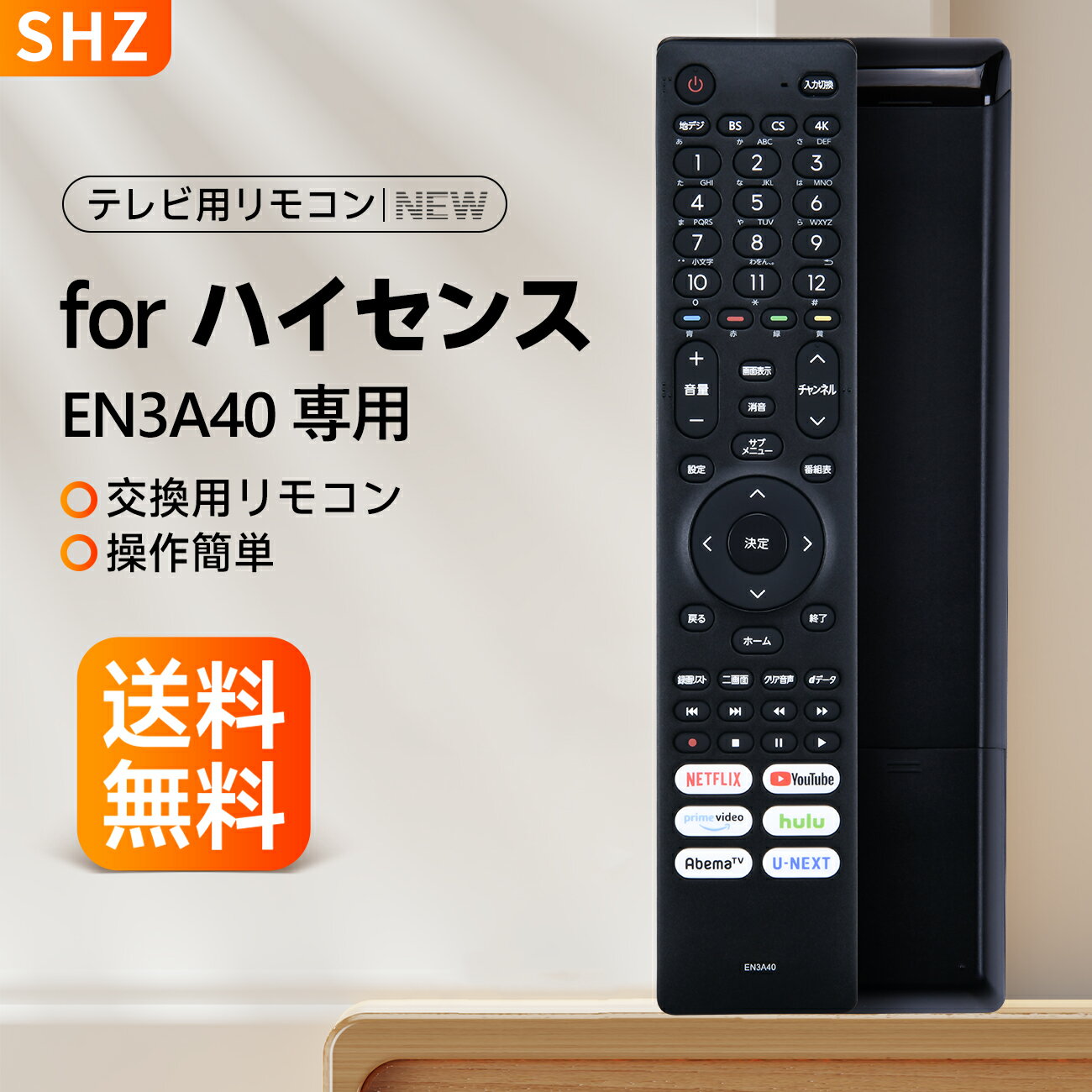 楽天市場】ハイセンス 50u8fの通販 楽天市場】ハイセンス 50u8fの通販