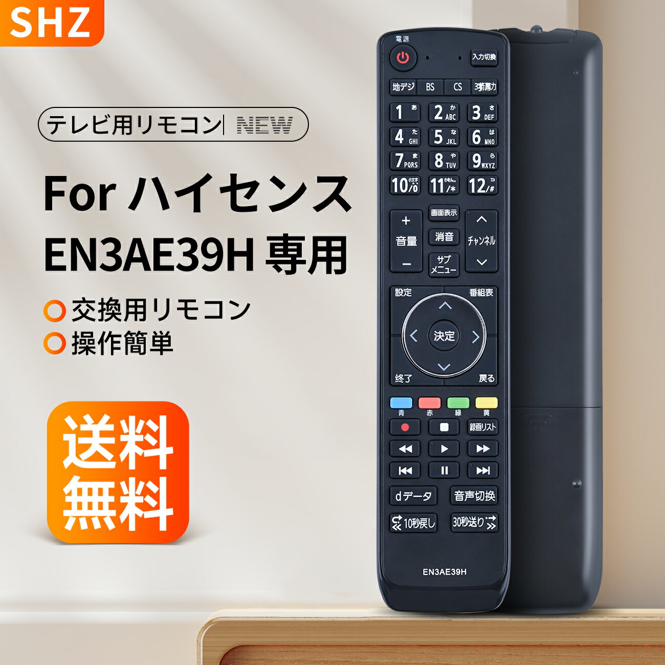 楽天市場】hisense 40a35gの通販 楽天市場】hisense 40a35gの通販