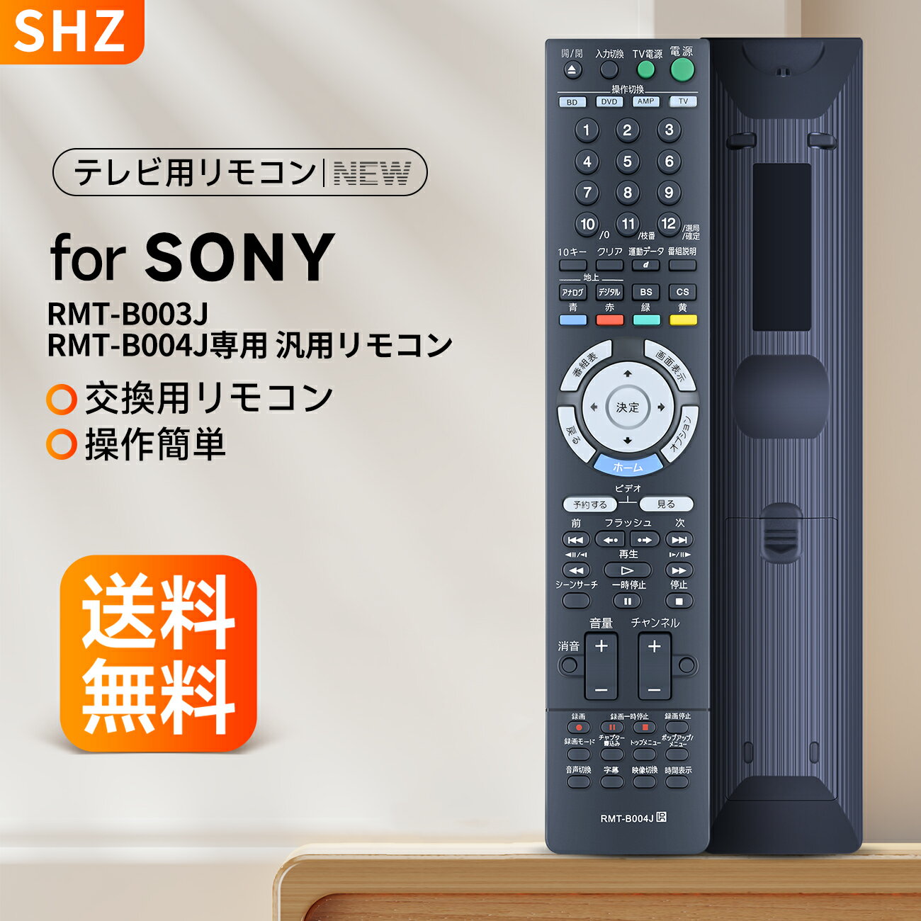 楽天市場】ソニー ブルーレイディスクレコーダー リモコン rmt 楽天市場】ソニー ブルーレイディスクレコーダー リモコン rmt