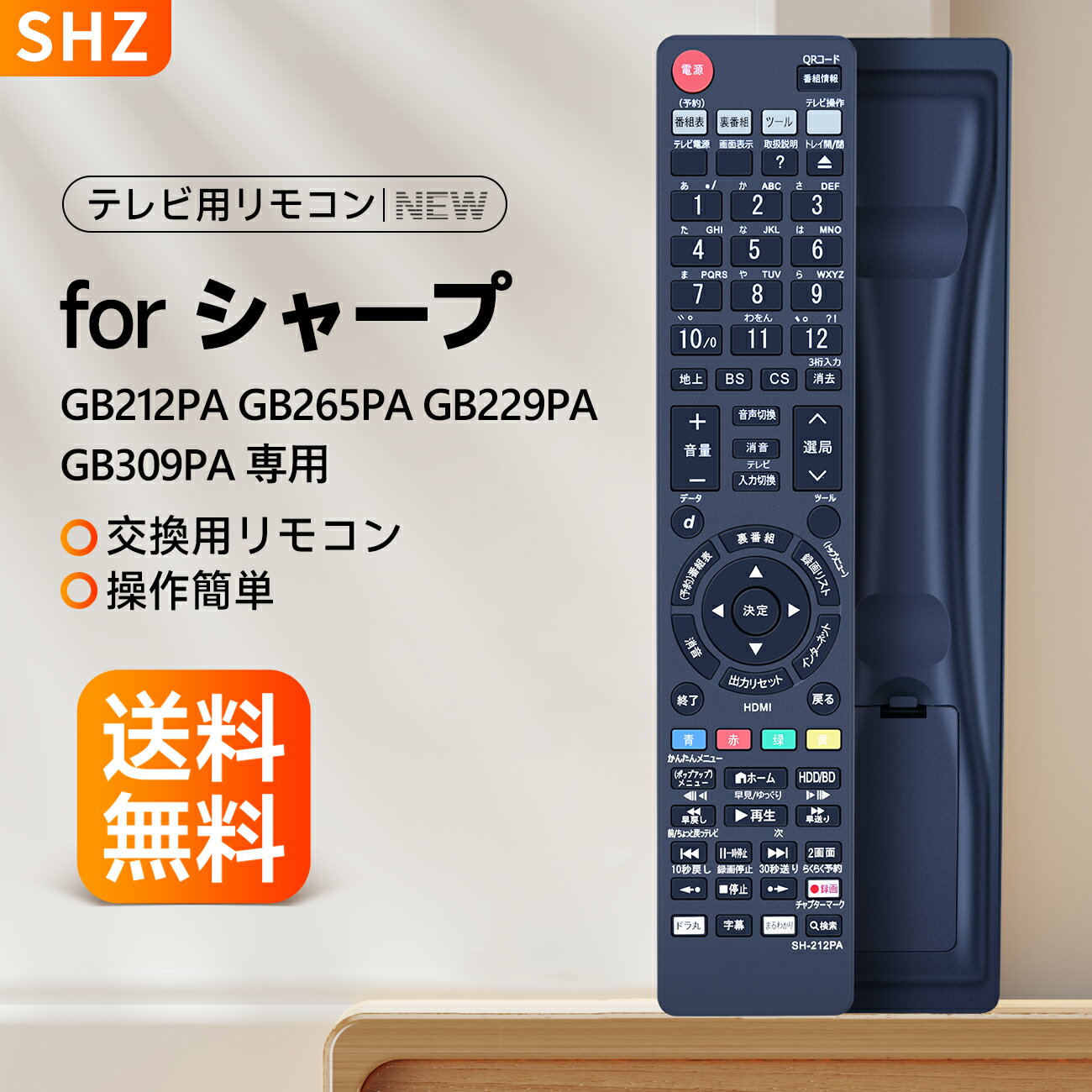 楽天市場】シャープ bd-nt3000の通販 楽天市場】シャープ bd-nt3000の通販