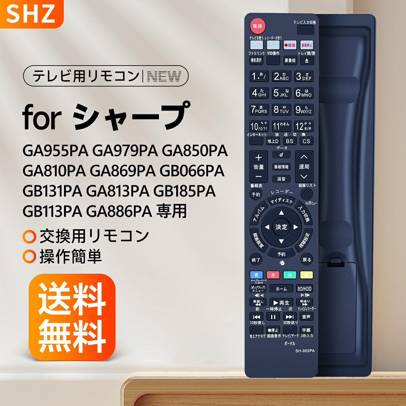 楽天市場】sharp bd t3600の通販 楽天市場】sharp bd t3600の通販