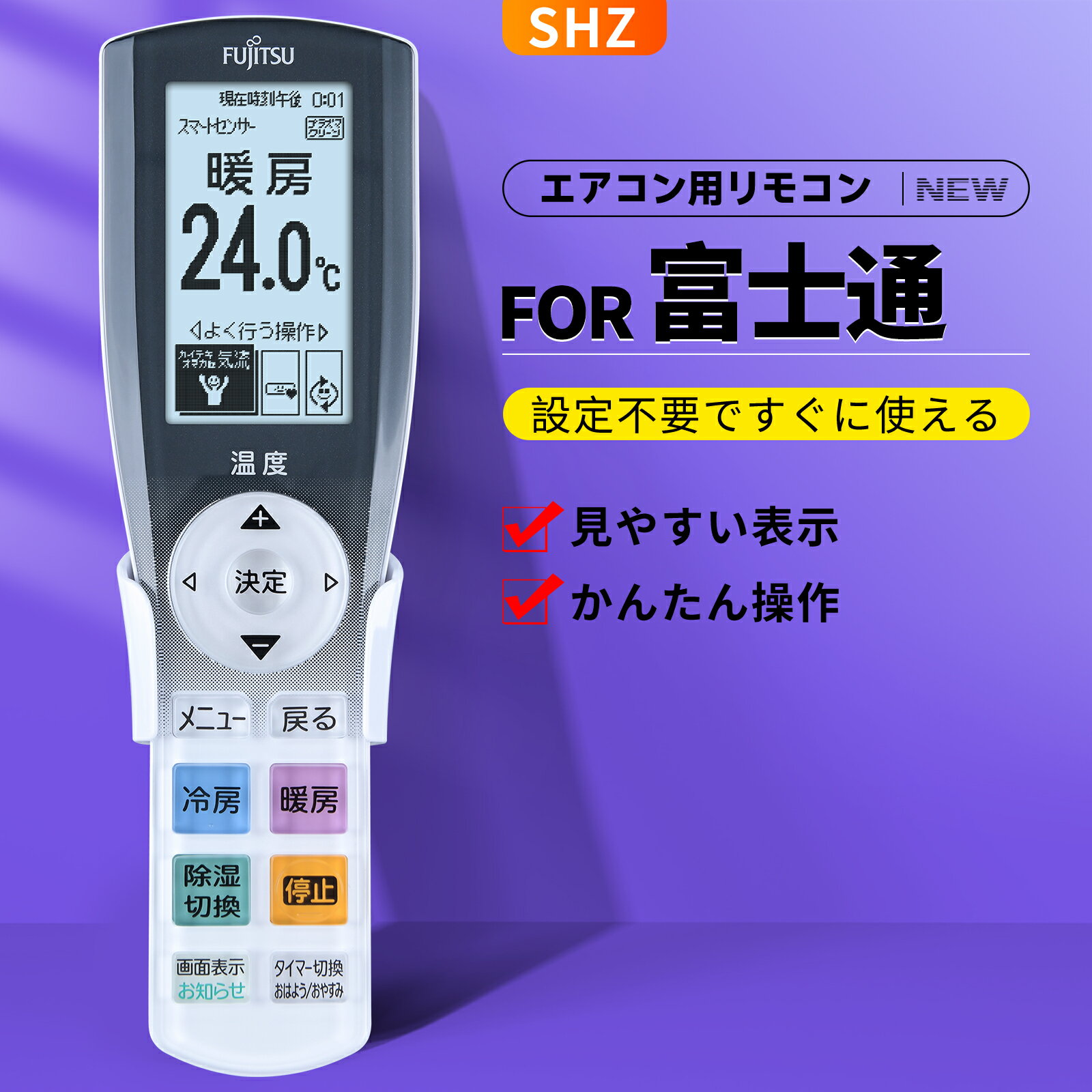 エアコン リモコン AR-RGK5J for FUJITSU用 富士通専用 互換リモコン オーディオファン AS-S220J、AS-S..