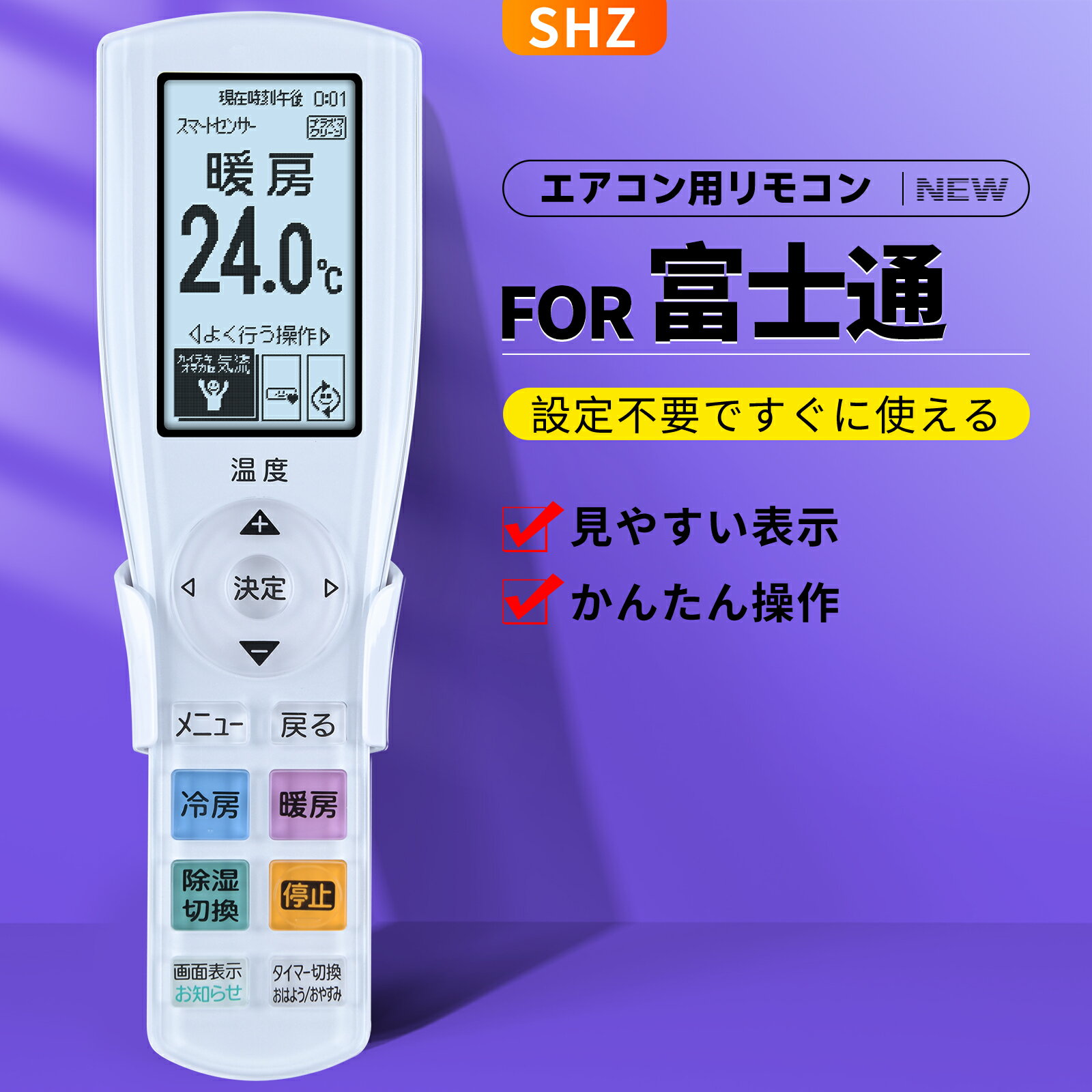 ���������⥳�� AR-RGK3J for FUJITSU �ٻ��̥������� ���������⥳���б����� AS-Z220KS AS-Z250KS AS-Z280KS AS-Z400KS2 AS-Z560KS2 AS-Z630KS2 AS-Z710KS2 AS-Z800KS2 AS-Z900KS2 AS-ZT400K2