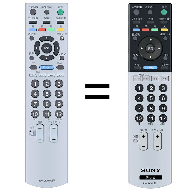 SHZ テレビリモコン RM-JD010 for SONY ソニーリモコン KDL-40J3000 KDL-32J3000 KDL-26J3000 KDL-20J3000