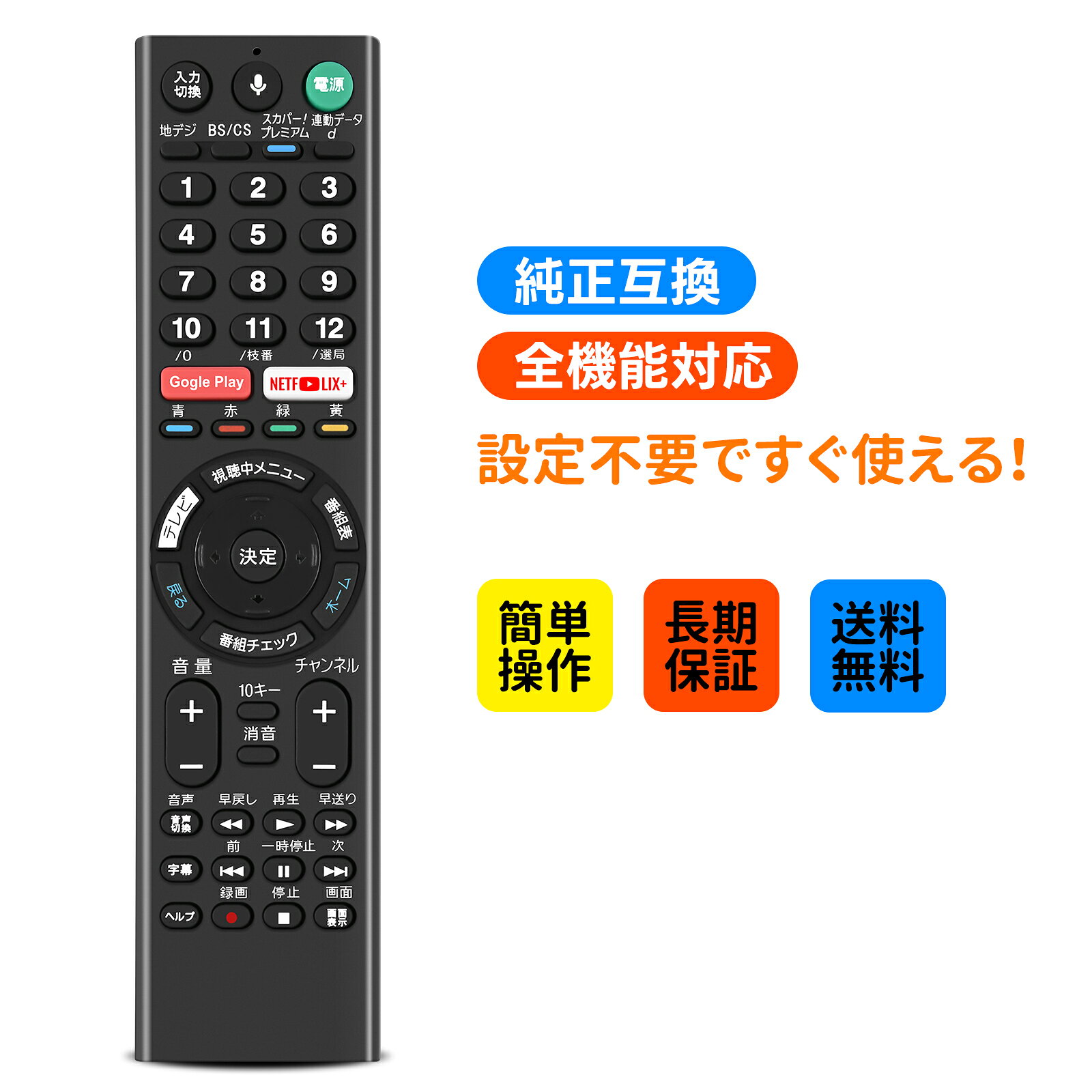 楽天市場】ソニー ブラビア kj49x8300dの通販