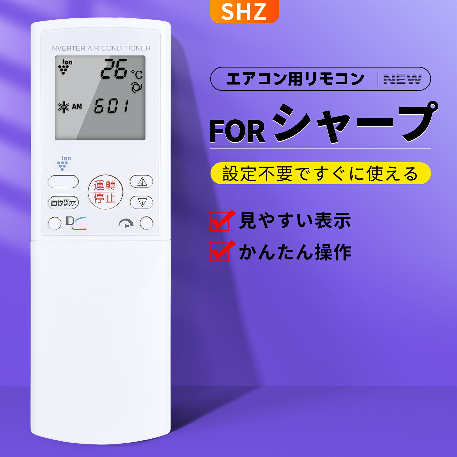 エアコンリモコン A638JB for シャープ エアコン リモコン CRMC-A664JBEZ AY-S28JSB【部品番号：205-638-0670】