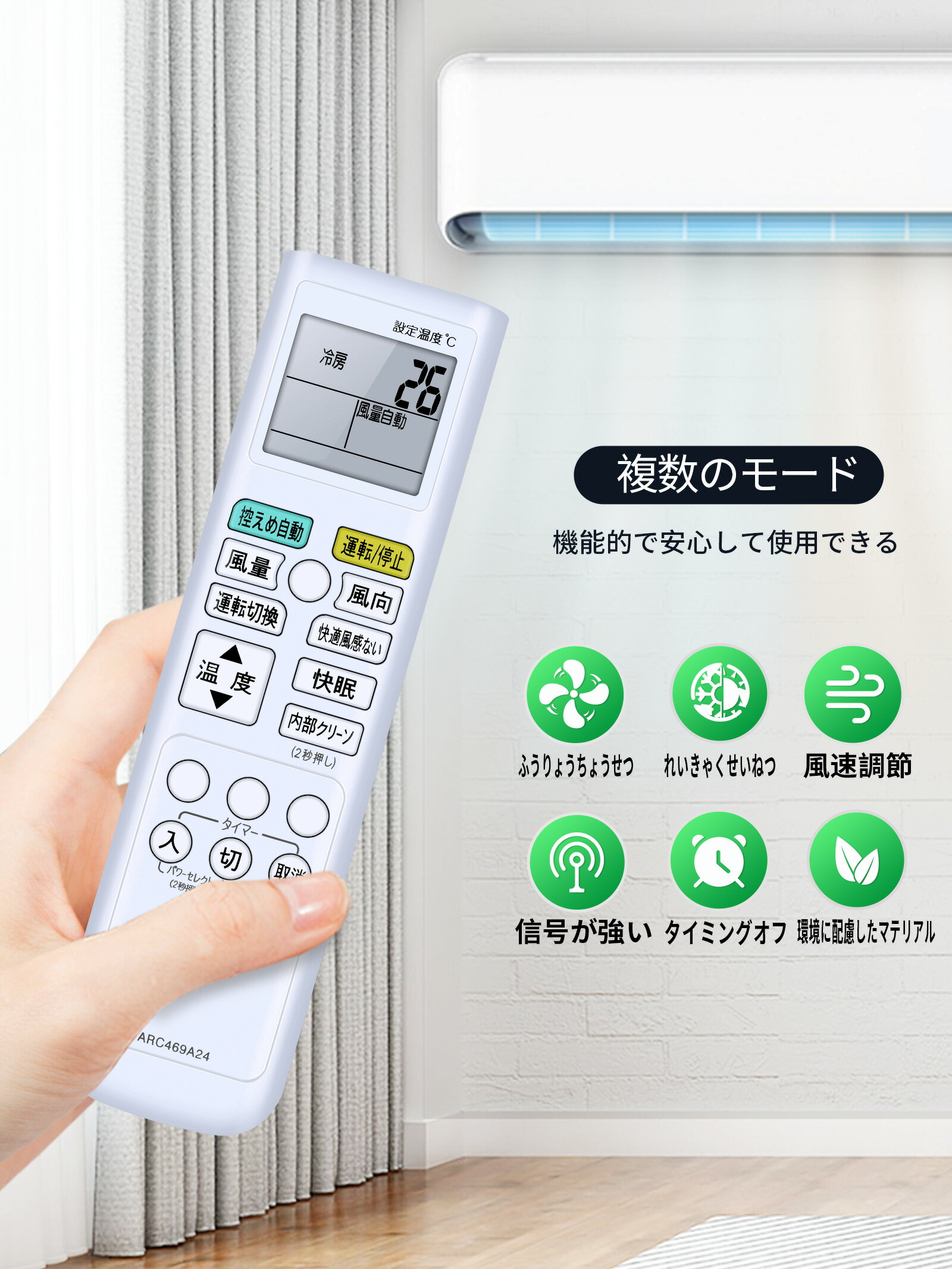 ダイキン エアコン リモコン ARC469A2...の紹介画像2