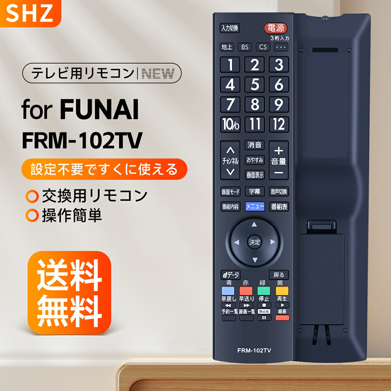 楽天市場】fl－32hb2000の通販