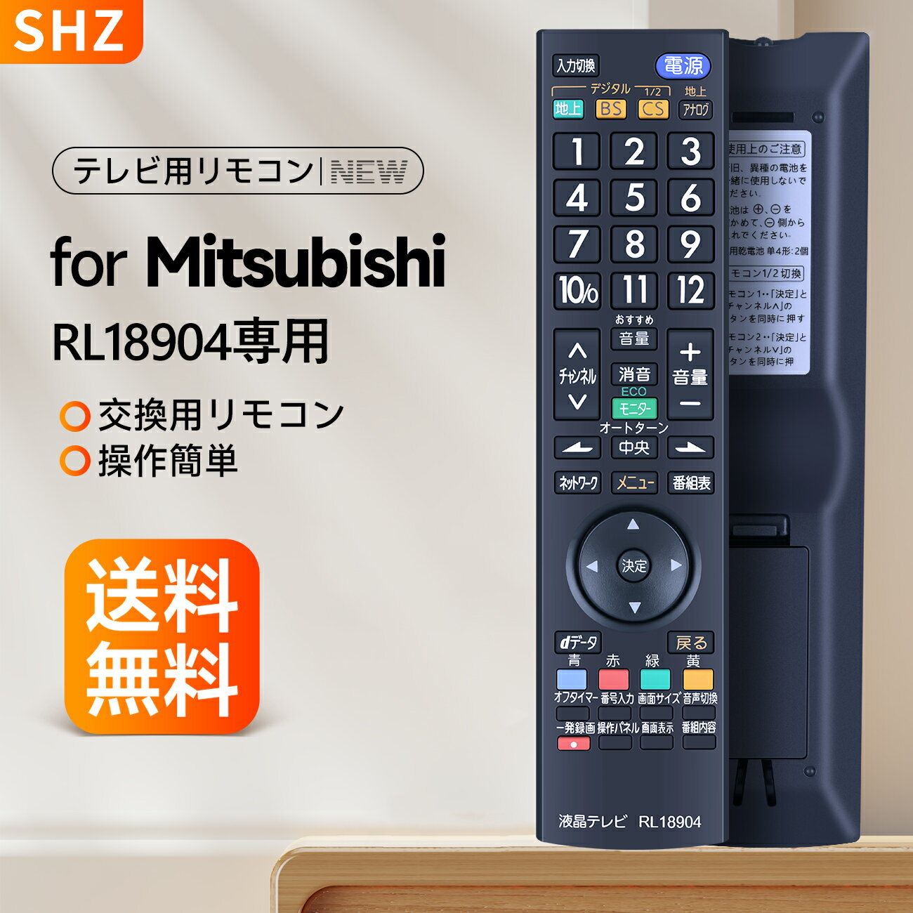 楽天市場】三菱テレビlcd40ml8hの通販 楽天市場】三菱テレビlcd40ml8hの通販