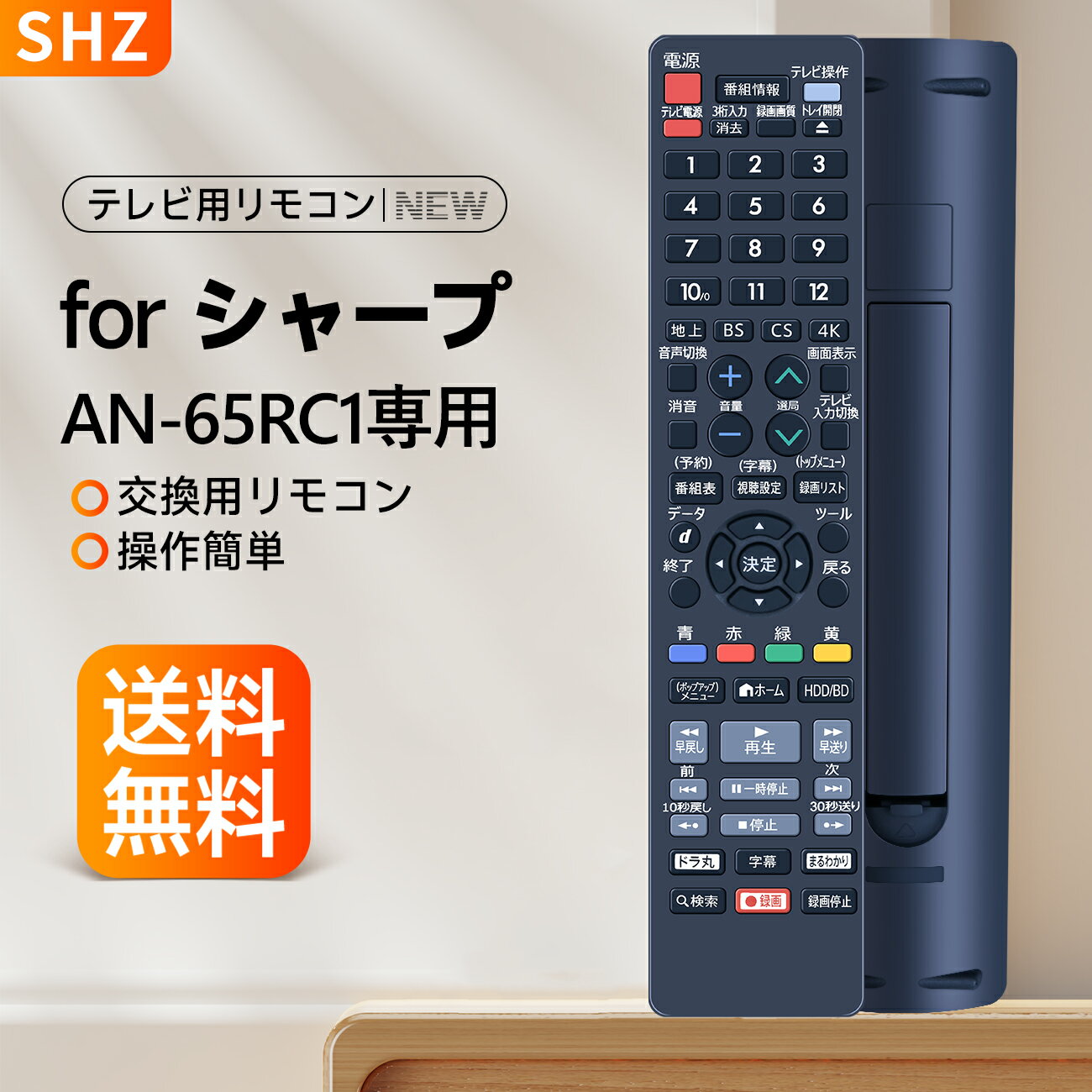 楽天市場】シャープ ブルーレイ リモコン bd-t1700の通販 楽天市場】シャープ ブルーレイ リモコン bd-t1700の通販