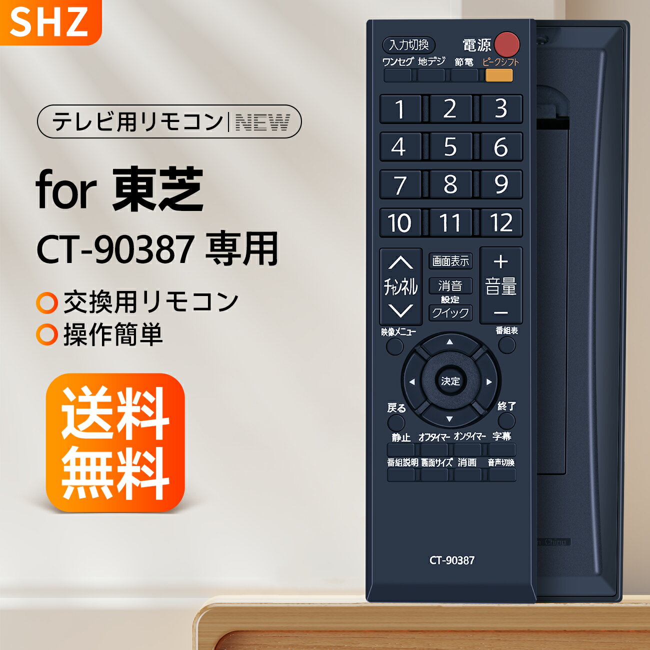 楽天市場】toshiba 23c2000(リモコン|アクセサリー・部品 楽天市場】toshiba 23c2000(リモコン|アクセサリー・部品