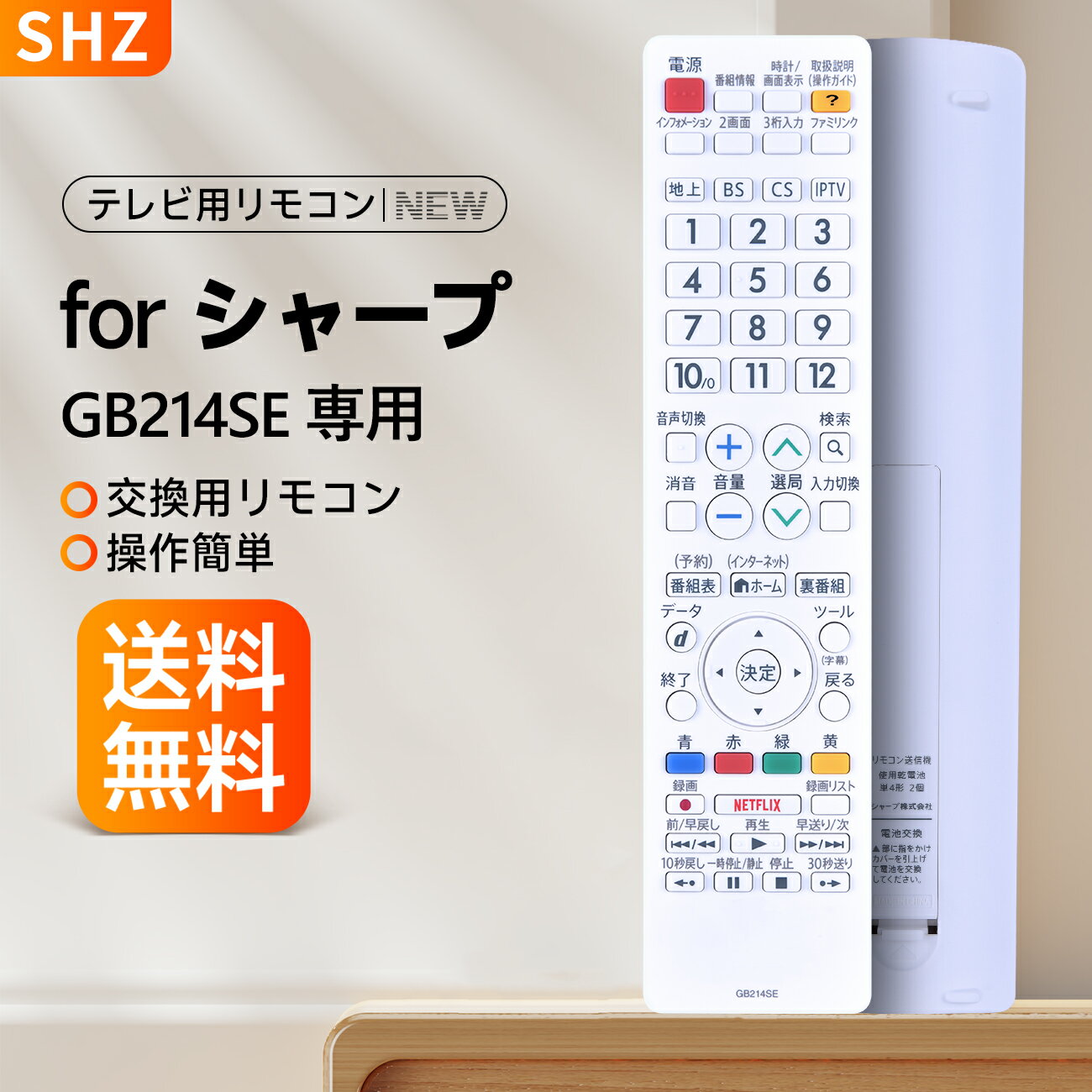 楽天市場】aquos lc−32w35−wの通販 楽天市場】aquos lc−32w35−wの通販