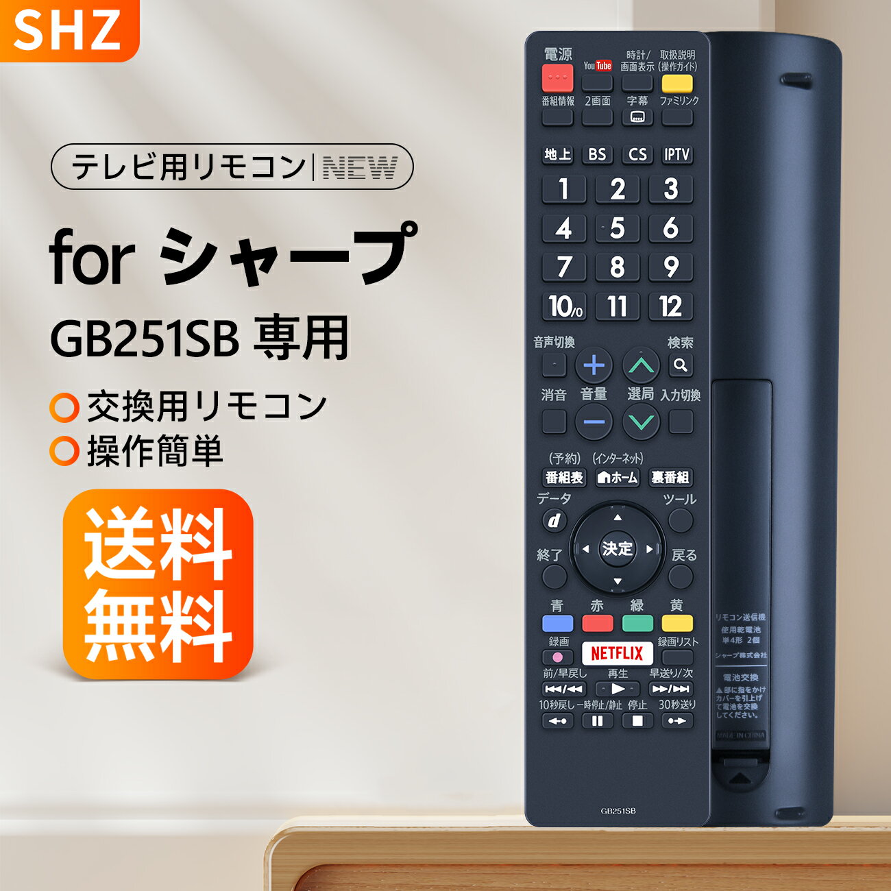 楽天市場】シャープ テレビ lc45w5の通販 楽天市場】シャープ テレビ lc45w5の通販