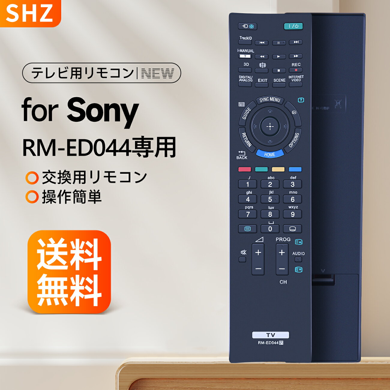 【楽天市場】リモコン sony kdl-46ex700の通販 【楽天市場】リモコン sony kdl-46ex700の通販