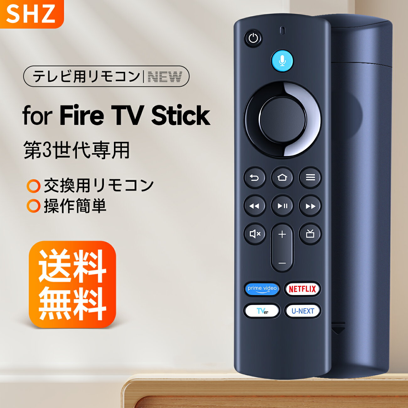 楽天市場】fire tv stick 4k max - alexa対応音声認識リモコン 楽天市場】fire tv stick 4k max - alexa対応音声認識リモコン