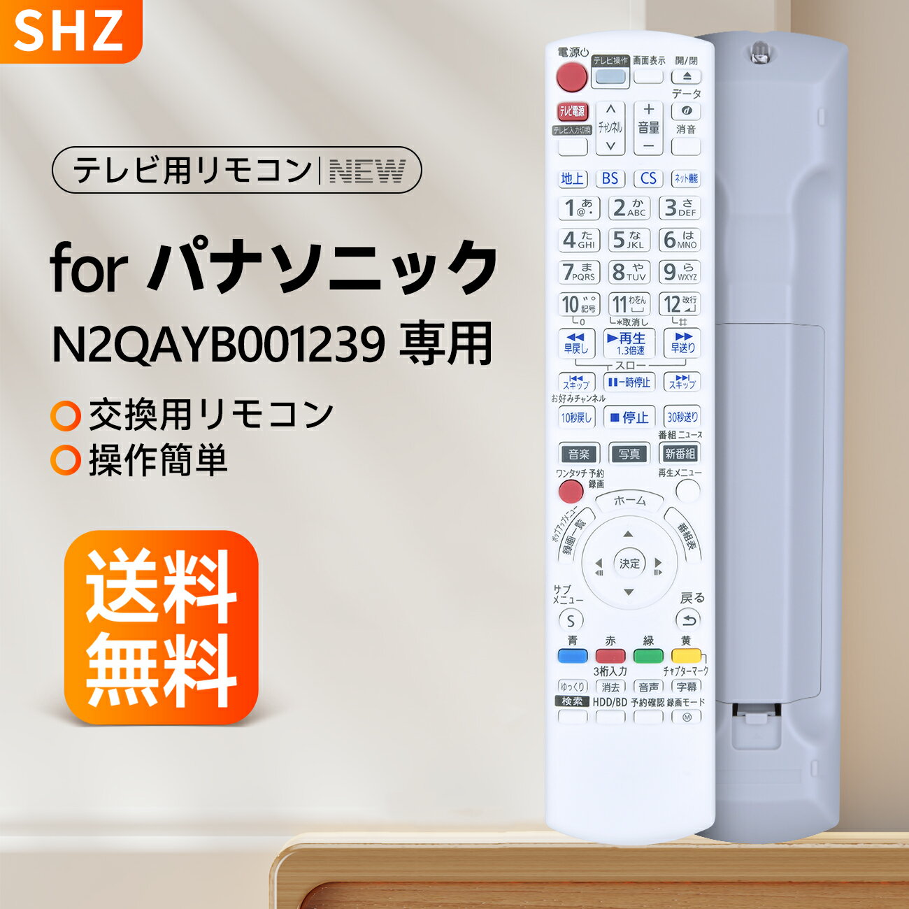 楽天市場】パナソニック dmr-2cg300の通販 楽天市場】パナソニック dmr-2cg300の通販