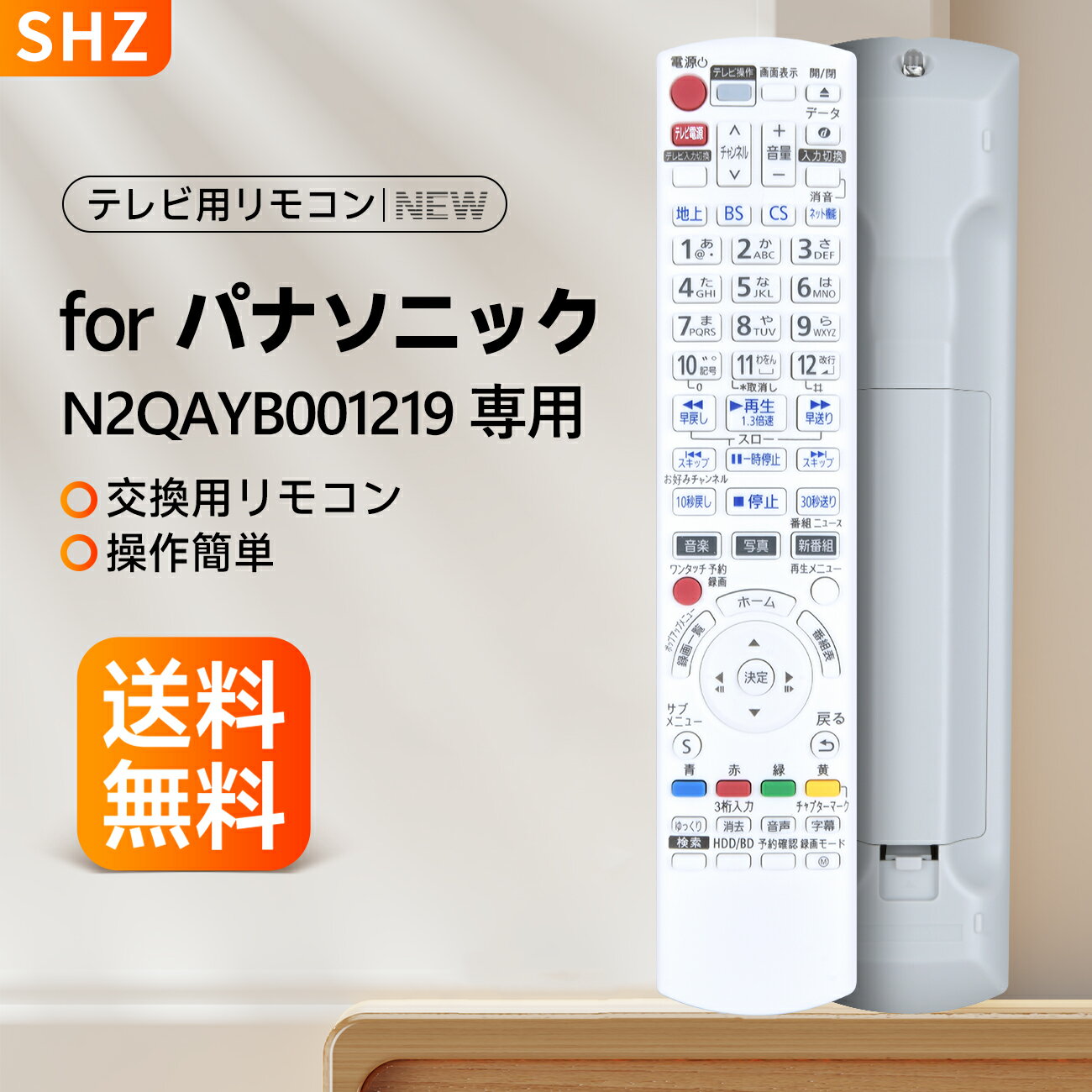 楽天市場】パナソニック dmr-bct1060の通販 楽天市場】パナソニック dmr-bct1060の通販