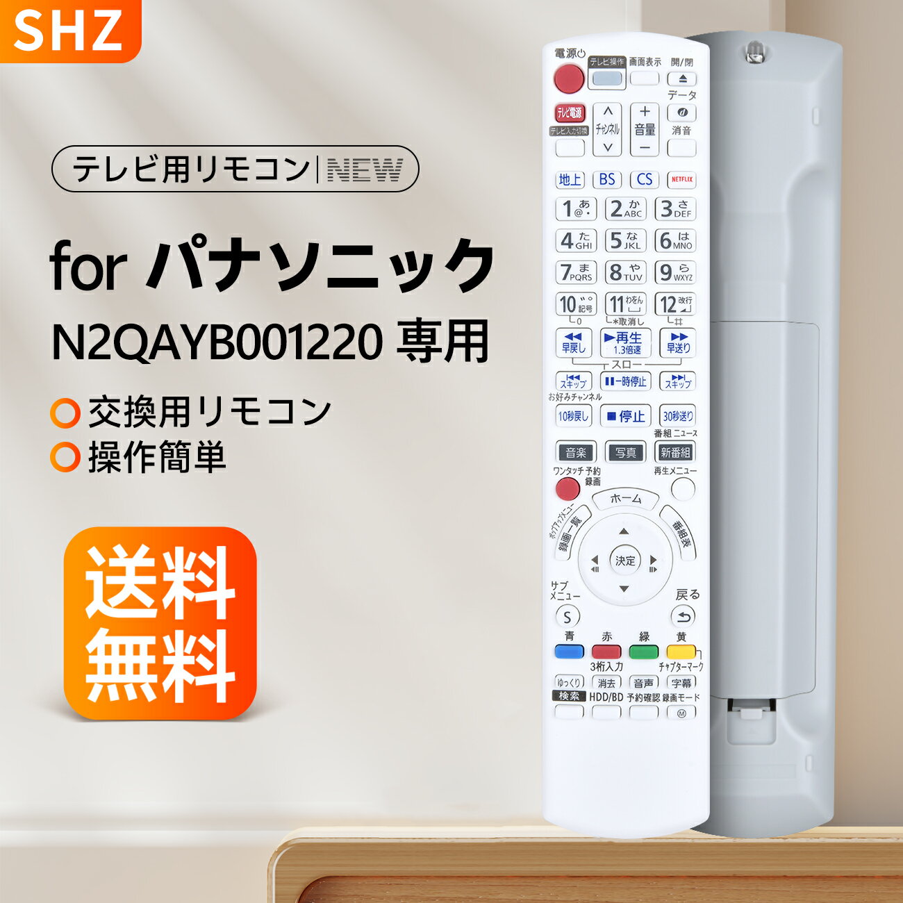 楽天市場】パナソニック dmr ubz 2060の通販 楽天市場】パナソニック dmr ubz 2060の通販