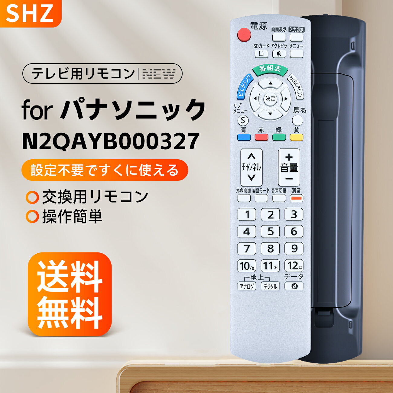  N2QAYB000327 ƥӥ⥳ for Panasonic ѥʥ˥åƥӥ⥳ ӥ⥳ viera ⥳ TH-L17C10-P TH-L17C1-P TH-L20C1-K TH-L17C10-S TH-L17C10-W TH-L17C1-S TH-L17C1-W TH-L20C1-P TH-L20C1-S TH-L20C1-Wб