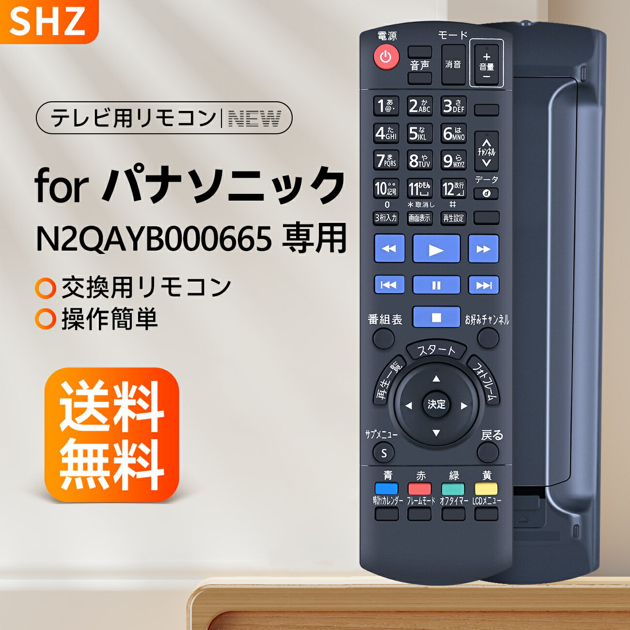 楽天市場】パナソニック ポータブルテレビ dmp hv200の通販 楽天市場】パナソニック ポータブルテレビ dmp hv200の通販