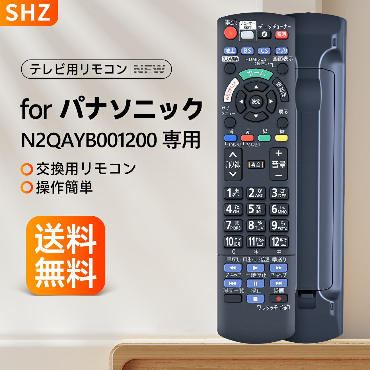 楽天市場】panasonic un-19cfb10-kの通販 楽天市場】panasonic un-19cfb10-kの通販