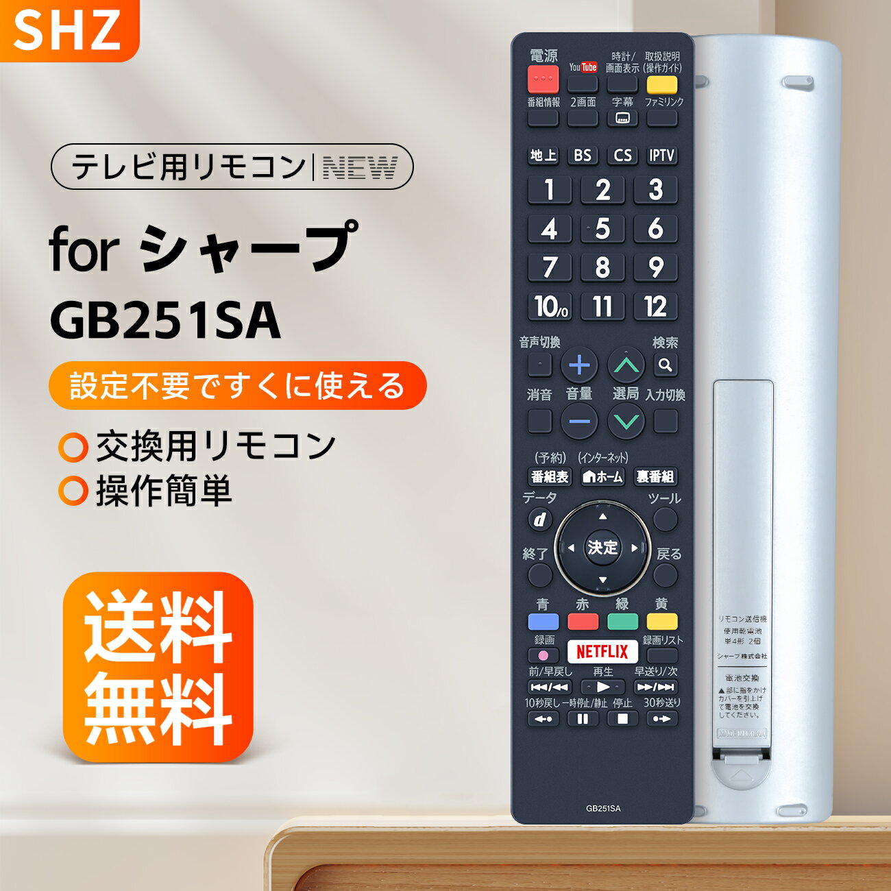 楽天市場】aquos 60 lc-60u45(TV・オーディオ・カメラ)の通販 楽天市場】aquos 60 lc-60u45(TV・オーディオ・カメラ)の通販