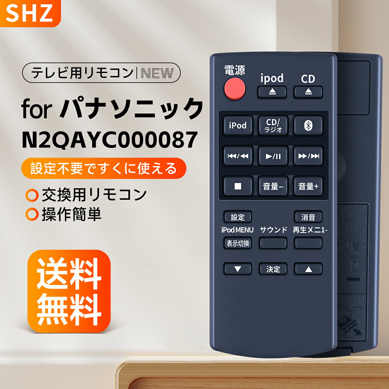 楽天市場】sc hc38 パナソニック コンパクトステレオシステムの通販 楽天市場】sc hc38 パナソニック コンパクトステレオシステムの通販