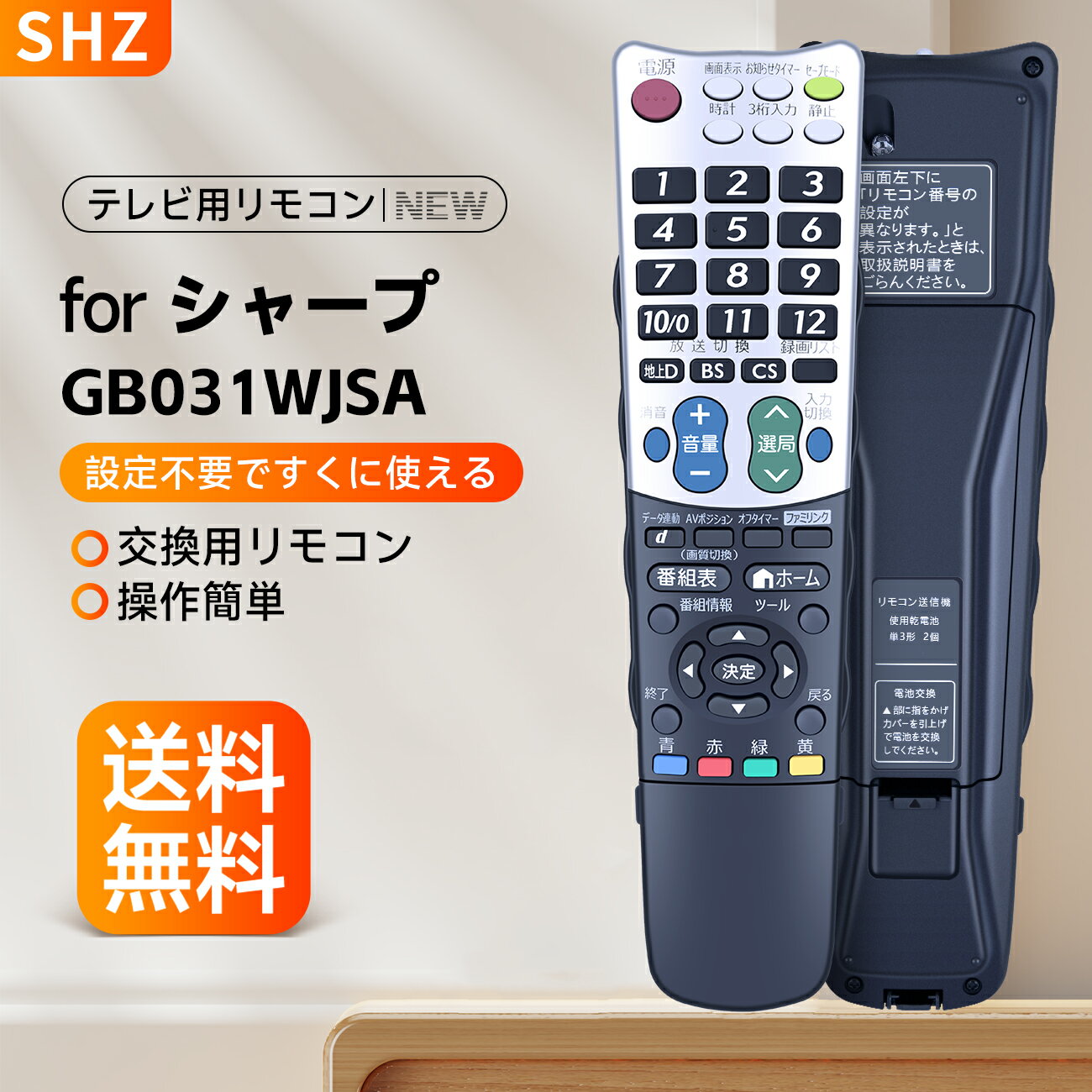 楽天市場】aquos lc-32h7 リモコンの通販 楽天市場】aquos lc-32h7 リモコンの通販