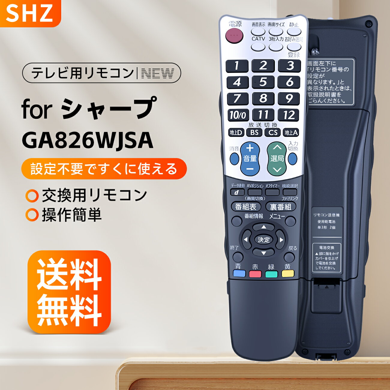 楽天市場】sharp lc-32e7の通販 楽天市場】sharp lc-32e7の通販