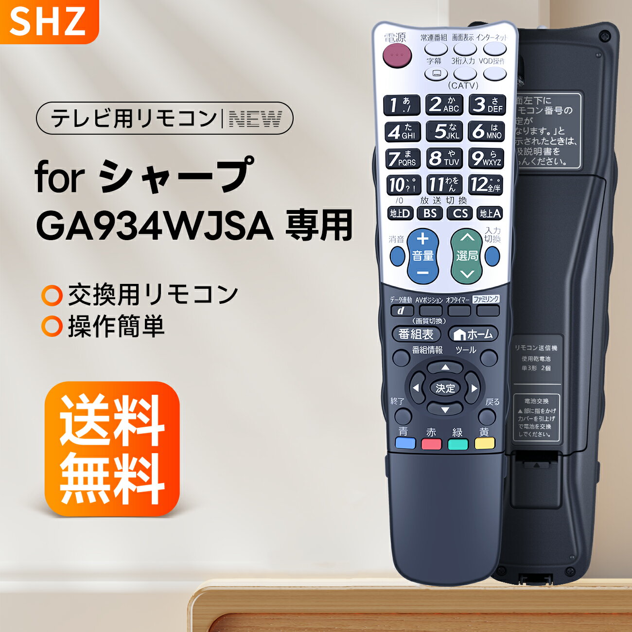 楽天市場】LC-40V5の通販 楽天市場】LC-40V5の通販