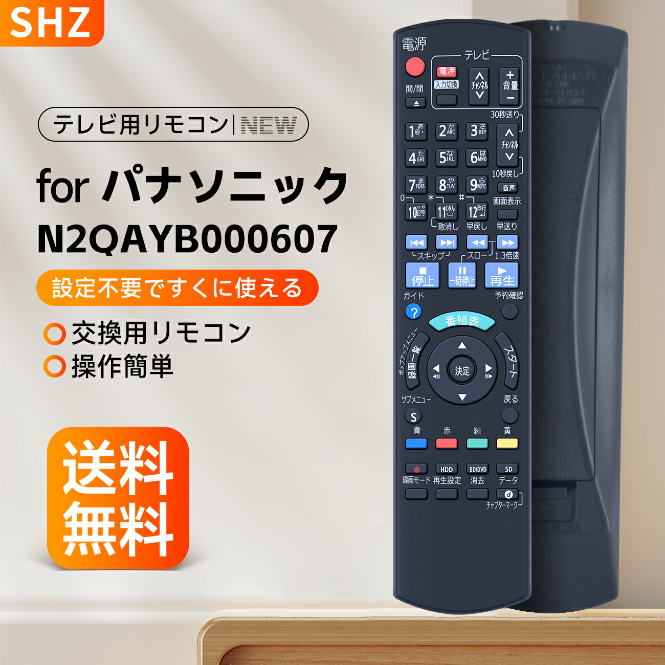 楽天市場】DMR-BR670V(リモコン|アクセサリー・部品):TV 楽天市場】DMR-BR670V(リモコン|アクセサリー・部品):TV