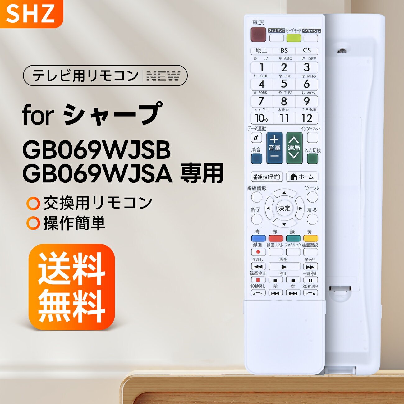 楽天市場】シャープ lc-32j9の通販 楽天市場】シャープ lc-32j9の通販