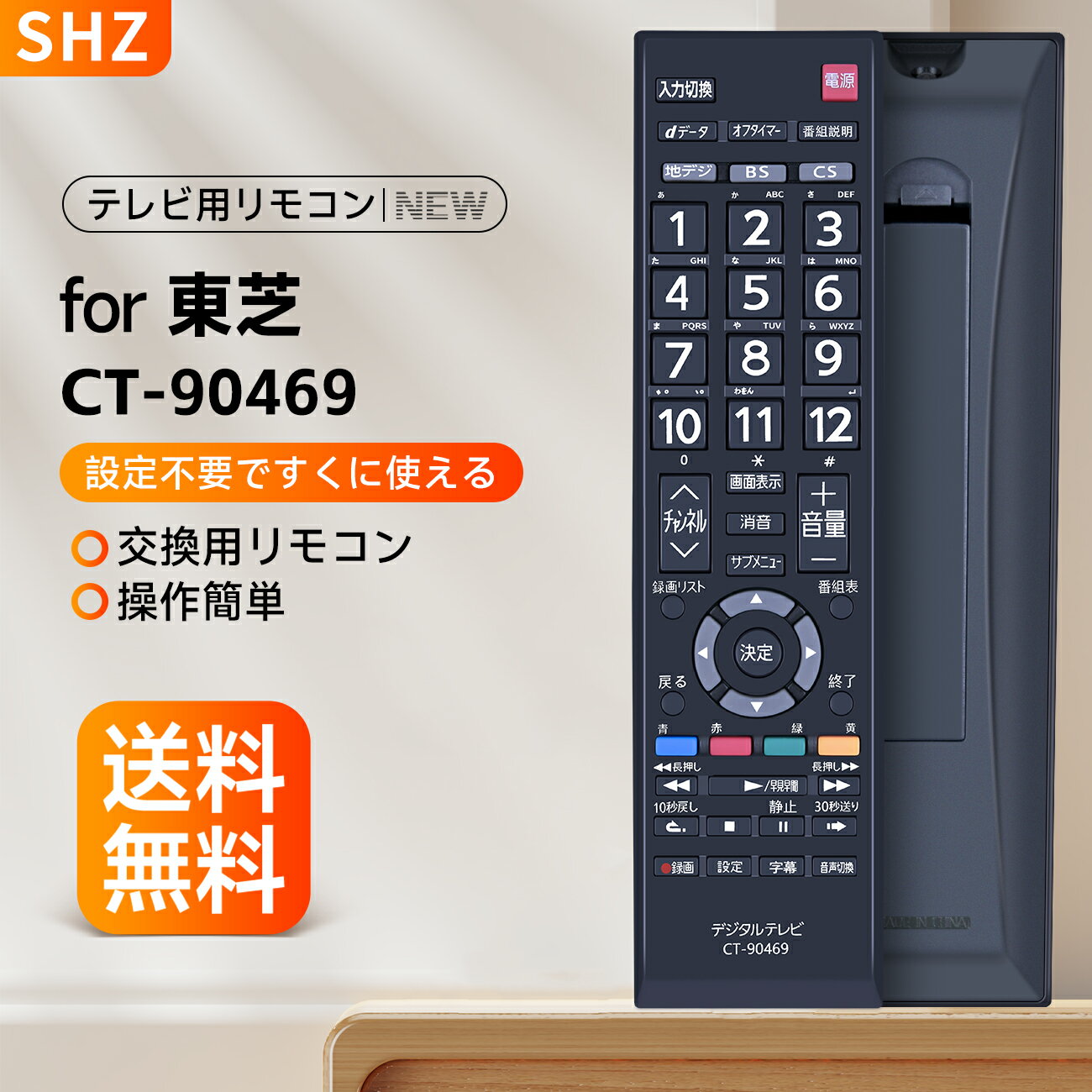 楽天市場】regza 32s1の通販 楽天市場】regza 32s1の通販