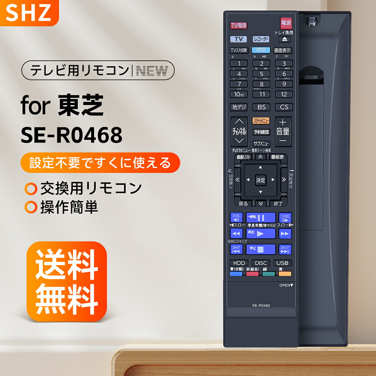 楽天市場】dbr-m2008の通販 楽天市場】dbr-m2008の通販