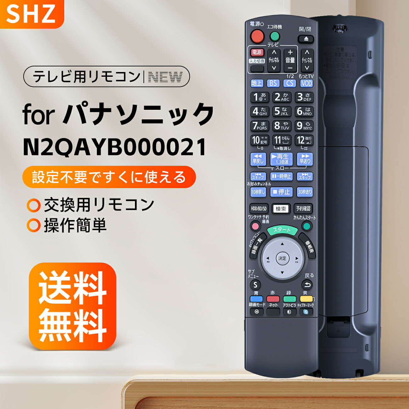 楽天市場】DMR-BZT830(TV・オーディオ・カメラ)の通販 楽天市場】DMR-BZT830(TV・オーディオ・カメラ)の通販