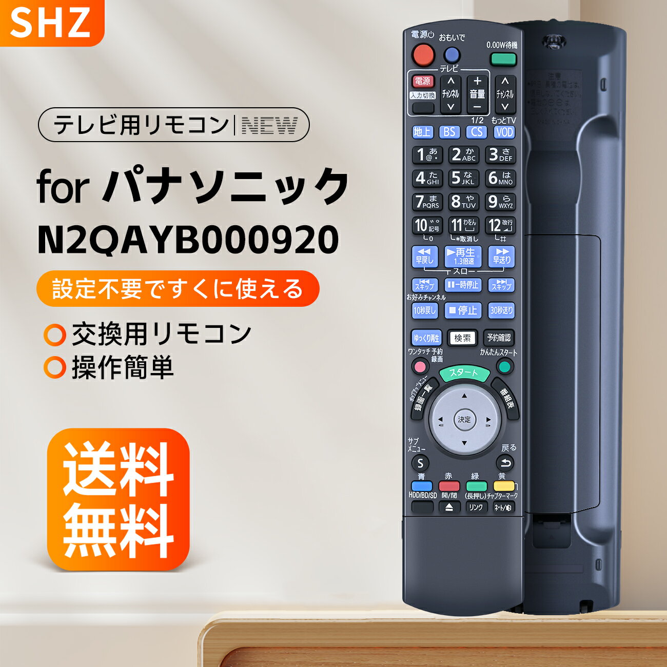 楽天市場】panasonic dmr bzt 665の通販 楽天市場】panasonic dmr bzt 665の通販