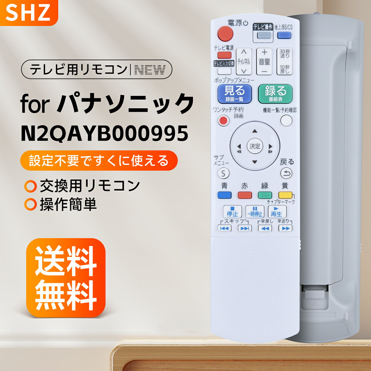 楽天市場】panasonic dmr brs510の通販 楽天市場】panasonic dmr brs510の通販
