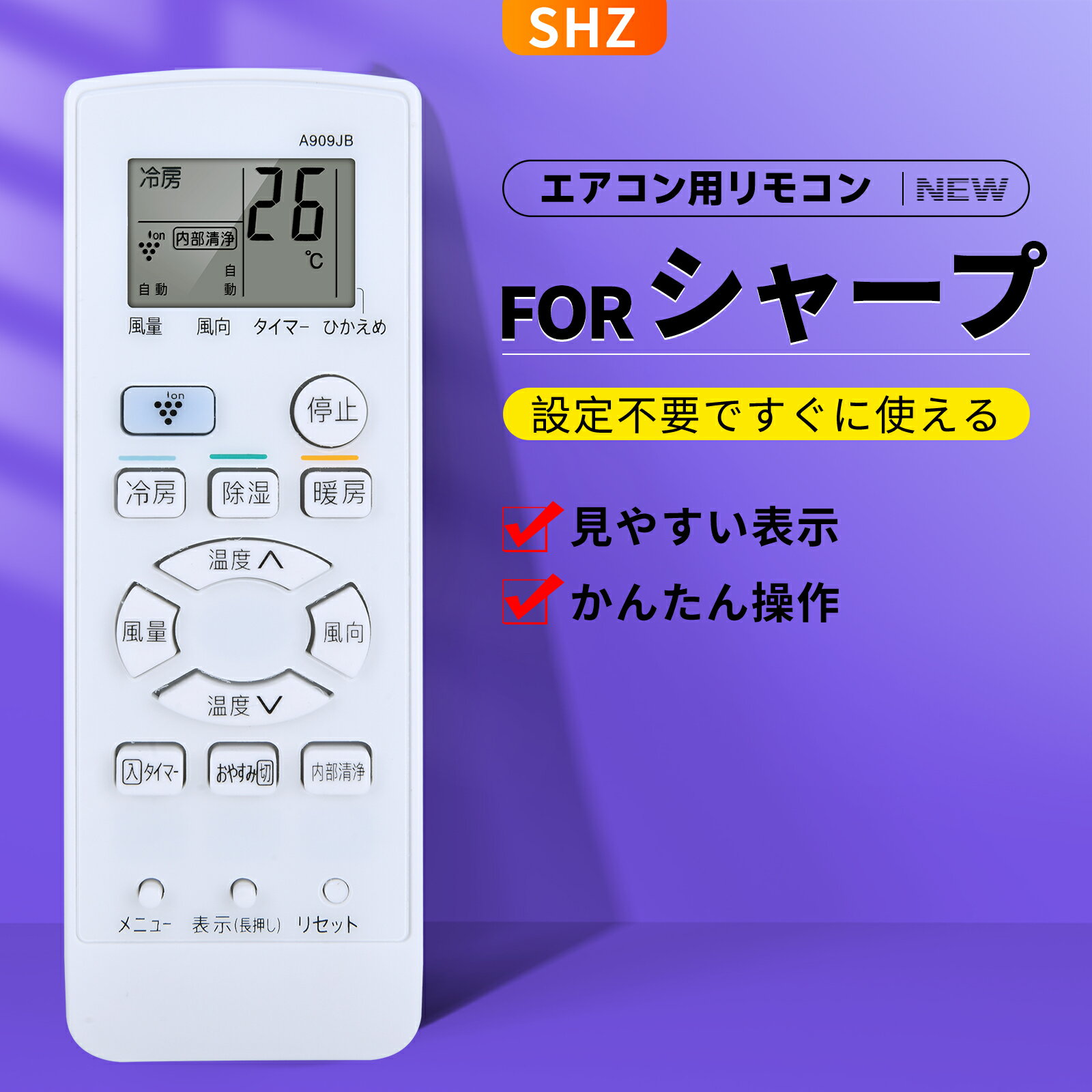 シャープ エアコンリモコン A909JB for Sharp シャープ エアコンリモコン A909JB シャープ リモコン エアコンリモコン 適用機種 AY-D40DG AY-D40TD AY-E22DG AY-E22SD AY-E22TD AY-E25DG AY-E25SD AY-E25TD AY-E28DG AY-E28SD AY-E28TD AY-E40DGなど（部品番号：2056380877）
